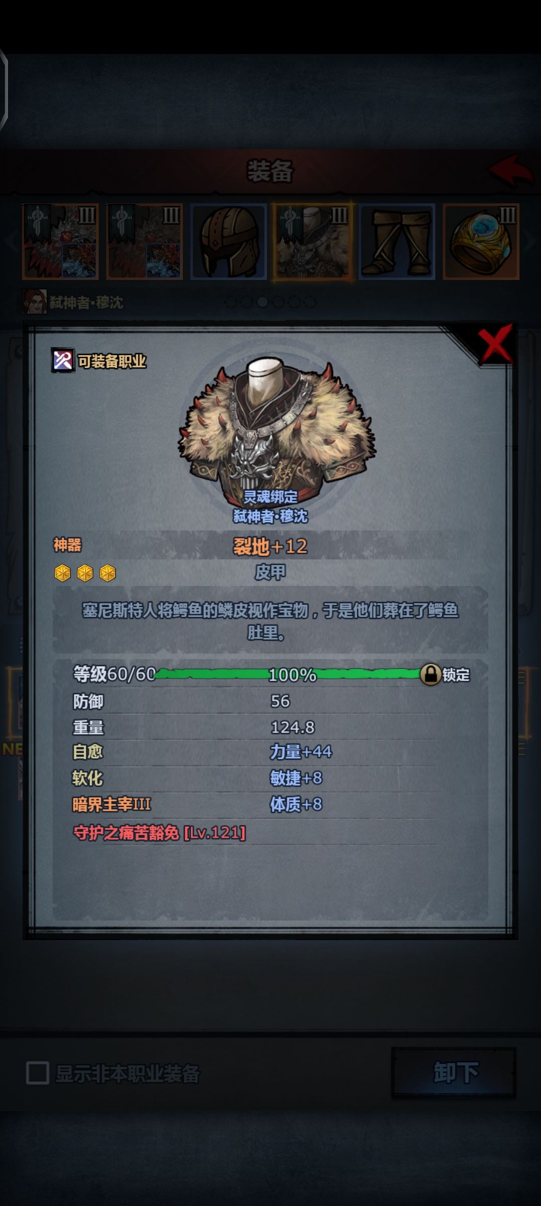 极限力翻新 4