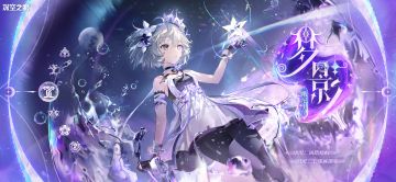 修正者档案|梦影·俄尼里伊资料公开！