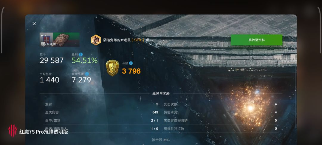动态图片 12
