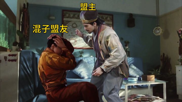 我要是不要你,S1赛季就不要你了~【三国:谋定天下】截图