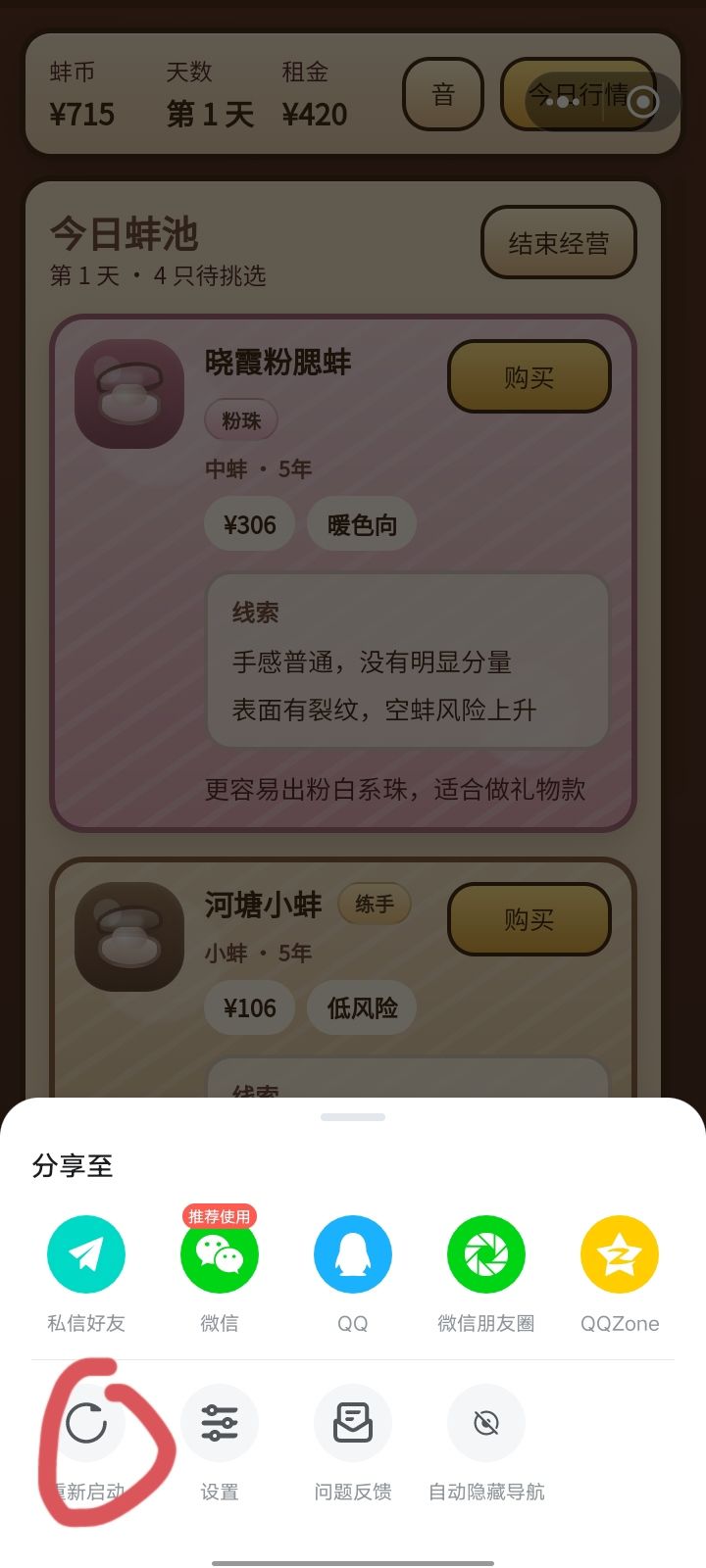 6.28更新 3