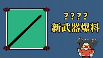 S4赛季新武器？来3000+ Apple 授权专营店抢先体验！