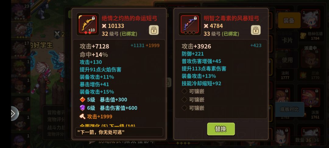 如题 1