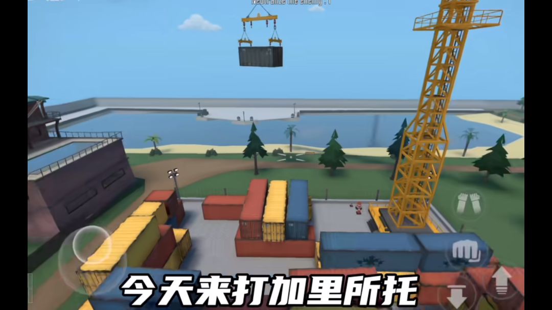 《沙雕模拟器》手机版 1