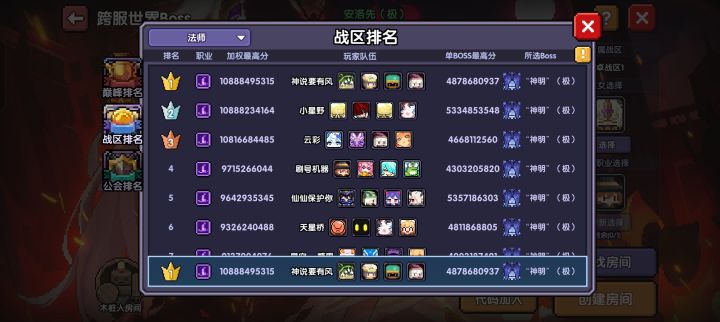 区区区区截图