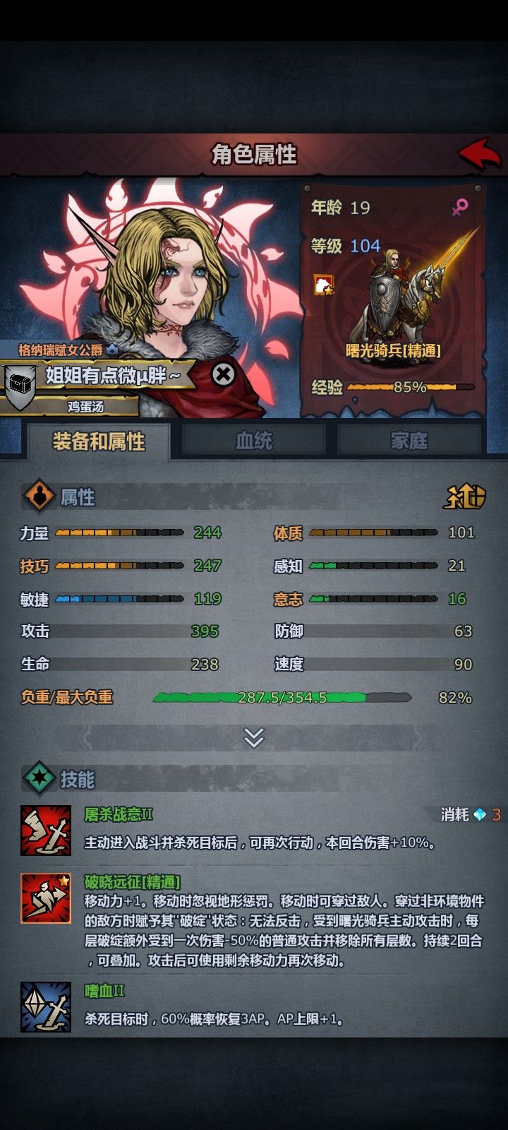 嗯,牺牲了很多 1