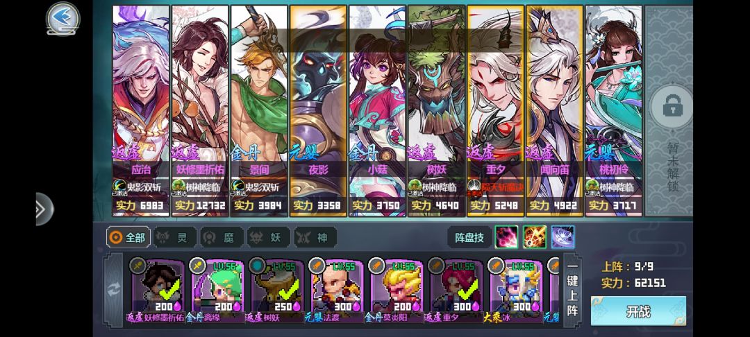 《一剑断念》守护龟岛副本通关攻略 
区服：52
昵称：山之行
 ID:1528145
第一位置：应治
第二位置：妖主
第三位置：景间
第四位置：群攻伙伴和回血辅助伙伴都可以
剩下的看着放就可以主要以群攻为主
再刷龟岛时，前期会比较轻松但是到了后期会开始困难层数越高难度越高对于不氪金的玩家来说这个阵容是不错的选择，首先应治在第一位因为应治的输出不是很高，但是防御能力很强，很多技能都是靠抗伤害来提升自己，或是削弱对方输出和防御，并且可以释放触手相当于三个人来抗伤害制造更多的机会，第二个就选择妖主来进行控制和群体输出，第三个选择景间配合应治释放合击进行控制和群体输出和能力削弱，在之后的伙伴可以选择辅助续航或者群体输出打伤害都可以，太阳遗迹就是这样只要四位伙伴成功释放副本基本上就可以通过了，希望可以对不氪金的玩家和萌新玩家有帮助。截图