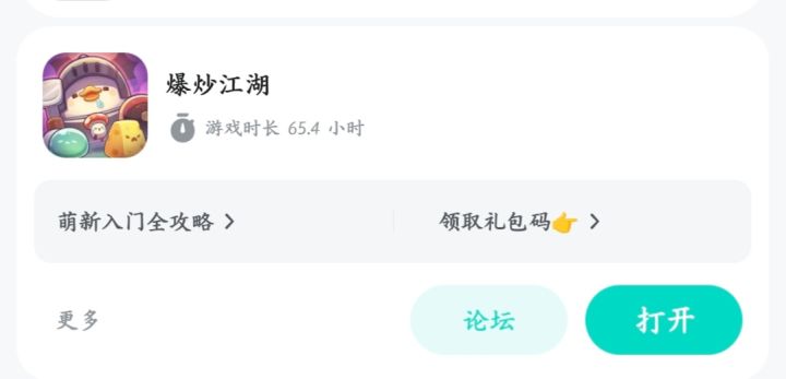 以前玩过的号,怎么找回啊啊啊啊啊啊截图