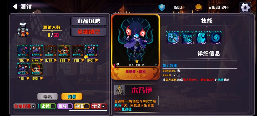 这天赋不给对的人来 我也是无语了 1