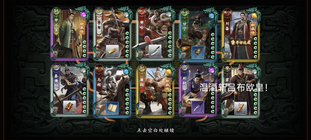 游戏体验极好 1