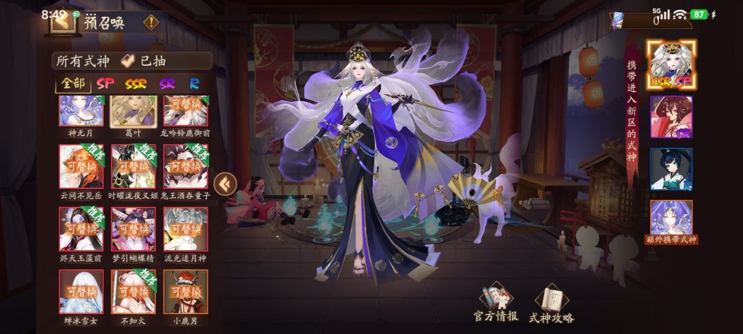 大佬指点一下带什么?૮₍ ˶•ᴗ•˶₎ა 1