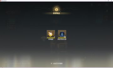 千万别错过的两个金格子，虚烬42层爬塔攻略