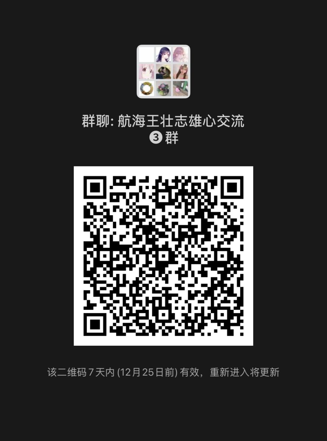 欢迎各位兄弟的加入 1