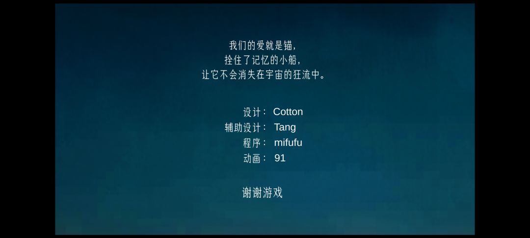 通关啦! 1