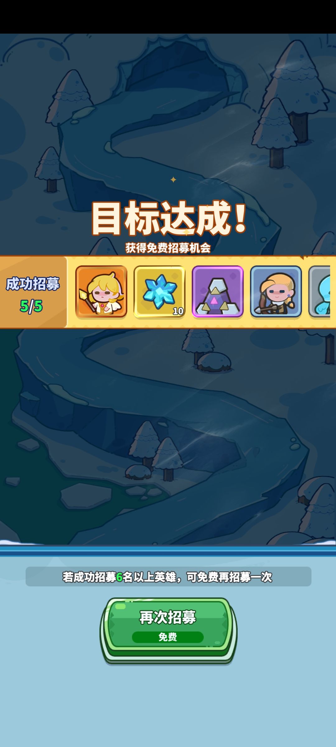 祝各位来到天黑获得天使!! 1
