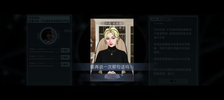 怎么有人上班喜欢领导？截图