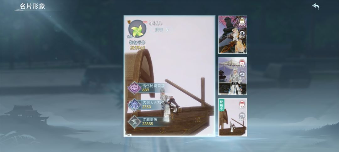 好无聊!!! 2