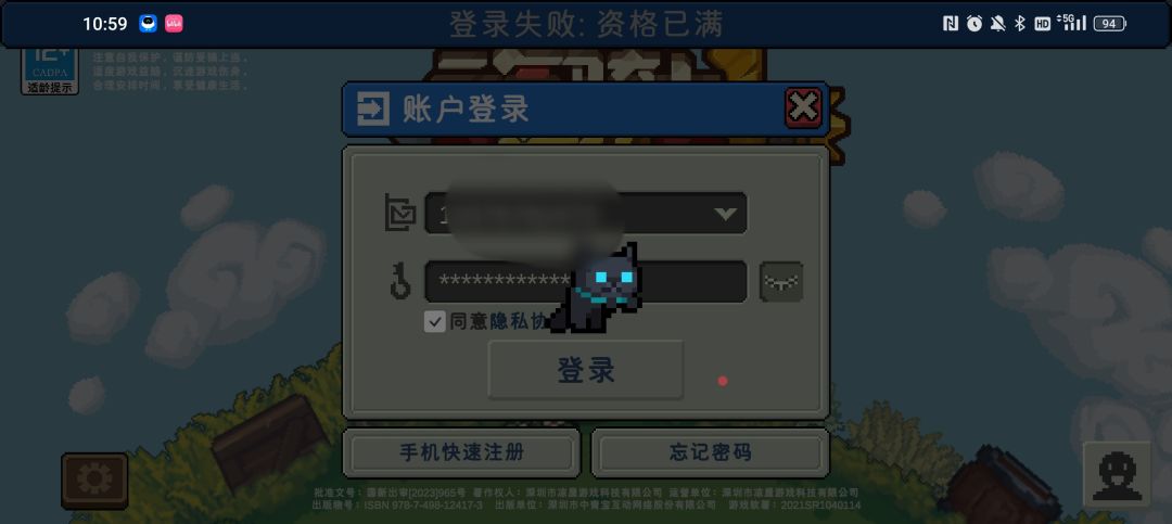爷不伺候了,爱谁玩谁玩 1