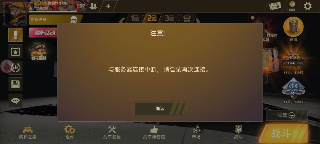 能玩? 2