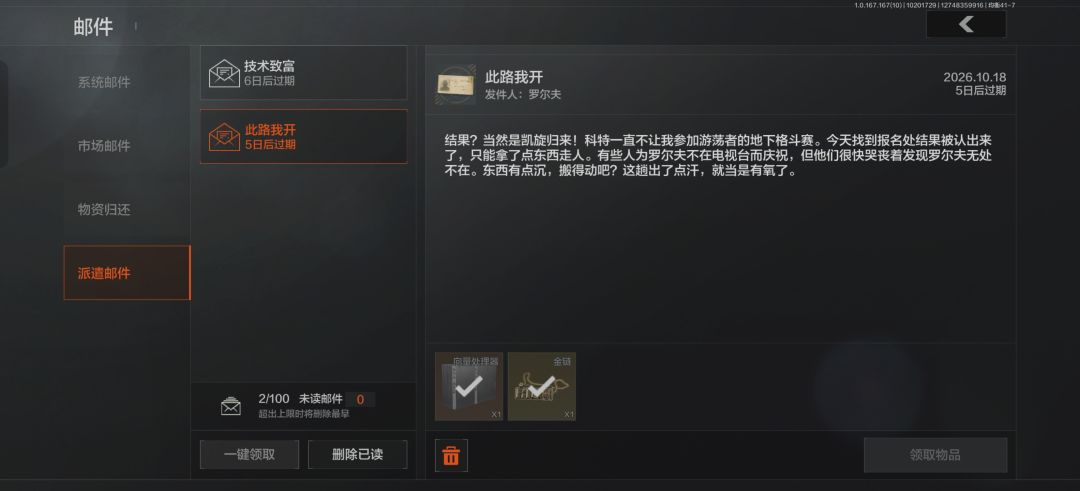 不回本😅😅 1