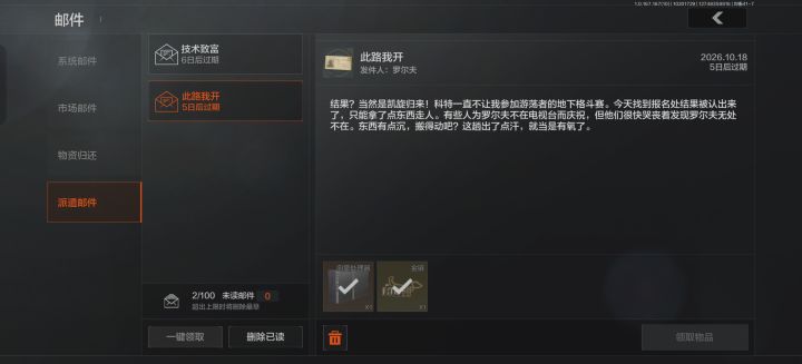 不回本😅😅截图