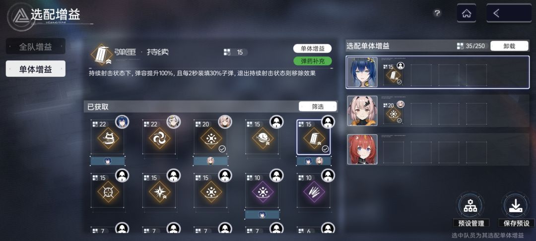小太阳神力 3