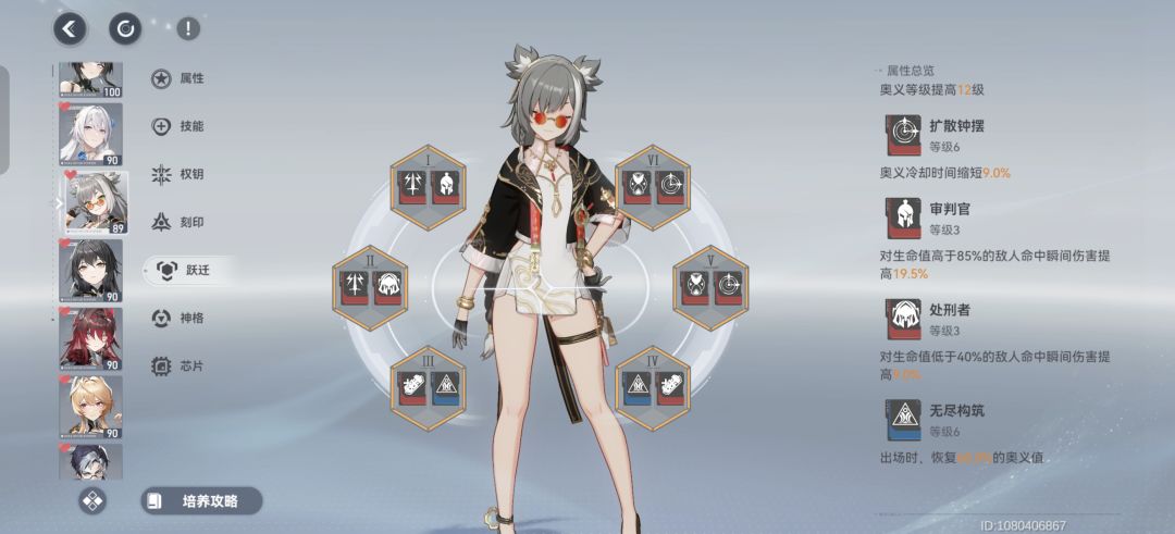 一直过不去风八 6