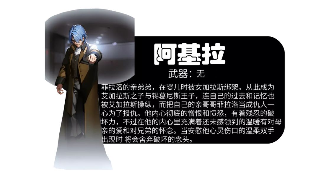 红月手游,九大职业详细介绍 3
