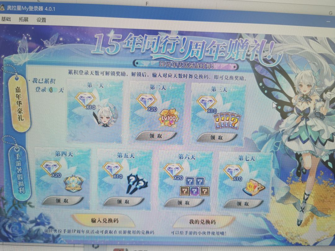 动态图片 1