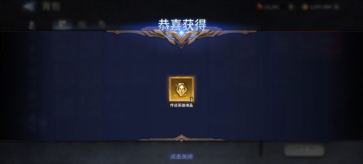 270天截图