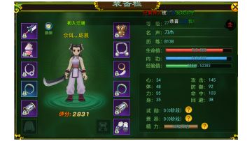 热血江湖手游新手攻略！！！