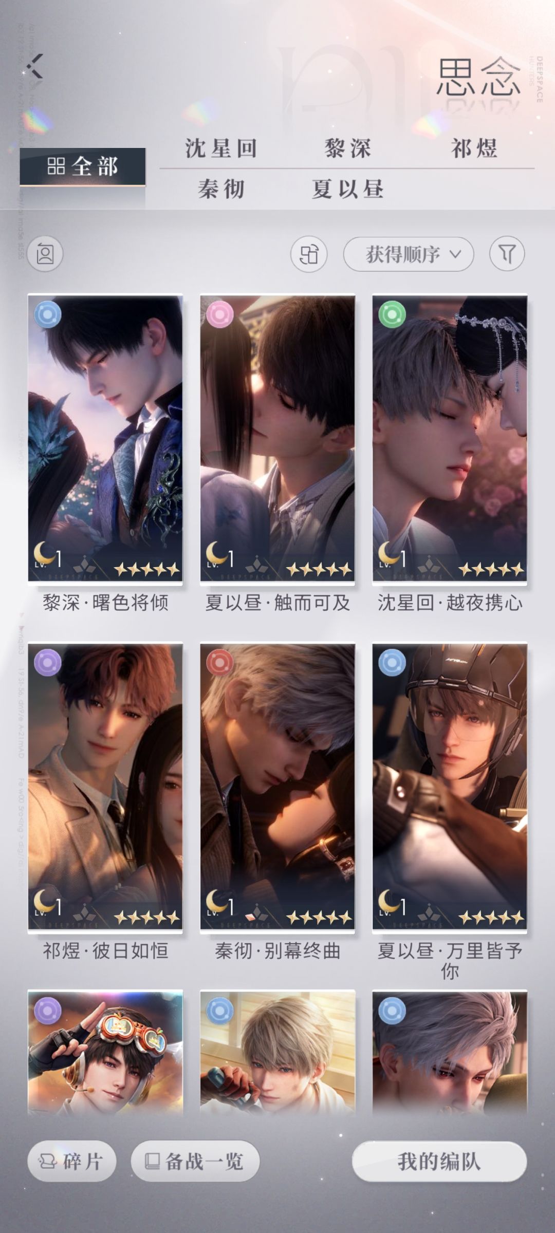 又一次 1