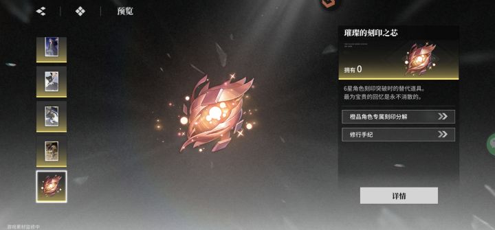 求助截图