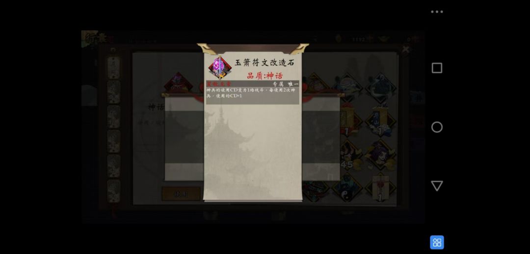 第一次巅峰,没符文太费劲了蓝色替代 2