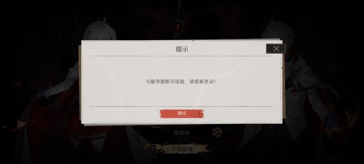 滚回去再修截图
