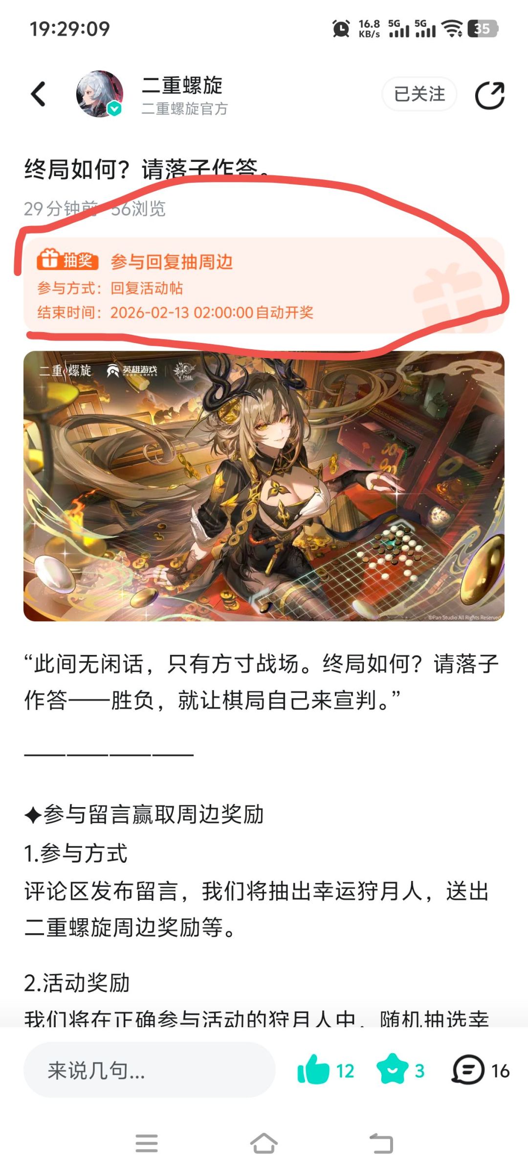 建议 1