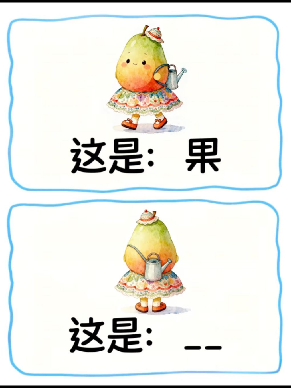 每日谐音梗小挑战,脑洞大开 4