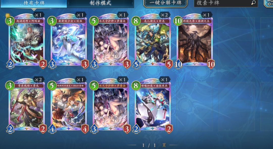 请问这三个号那个好点 1
