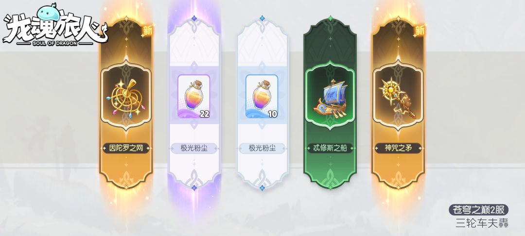 襪哦双黄蛋！截图