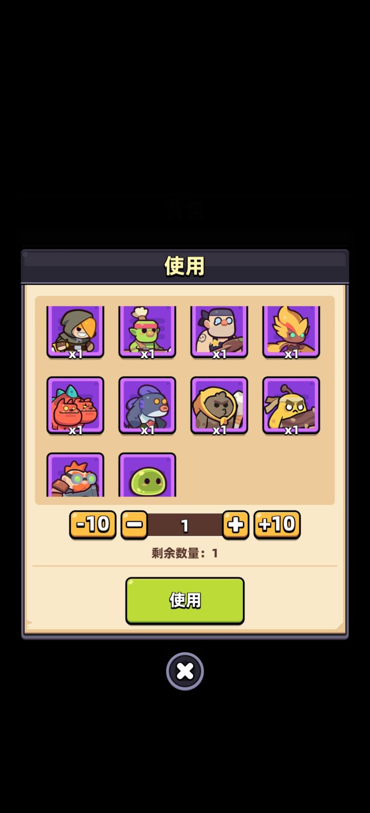 这个选啥啊[表情_豹哭]截图
