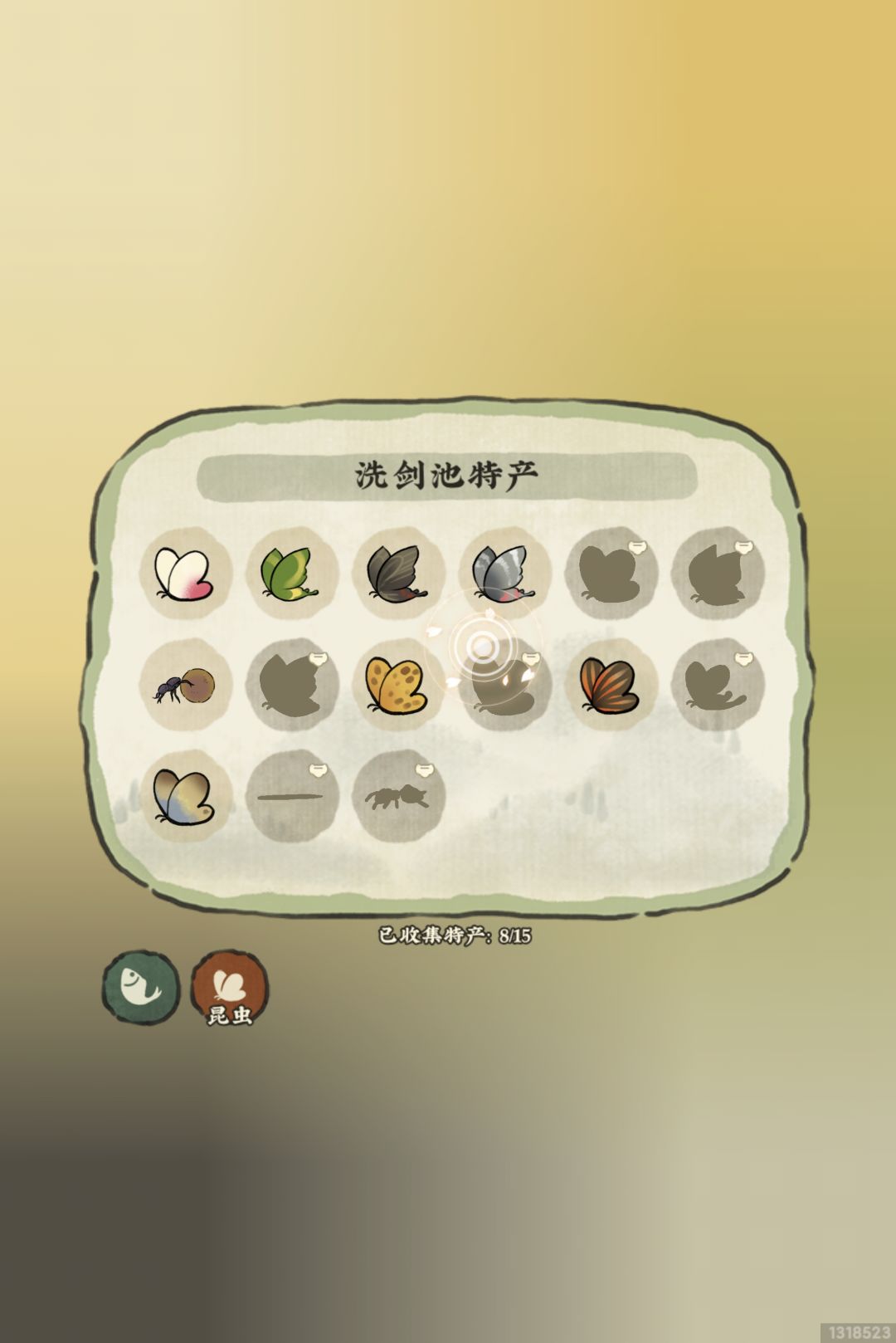 儒圣 1