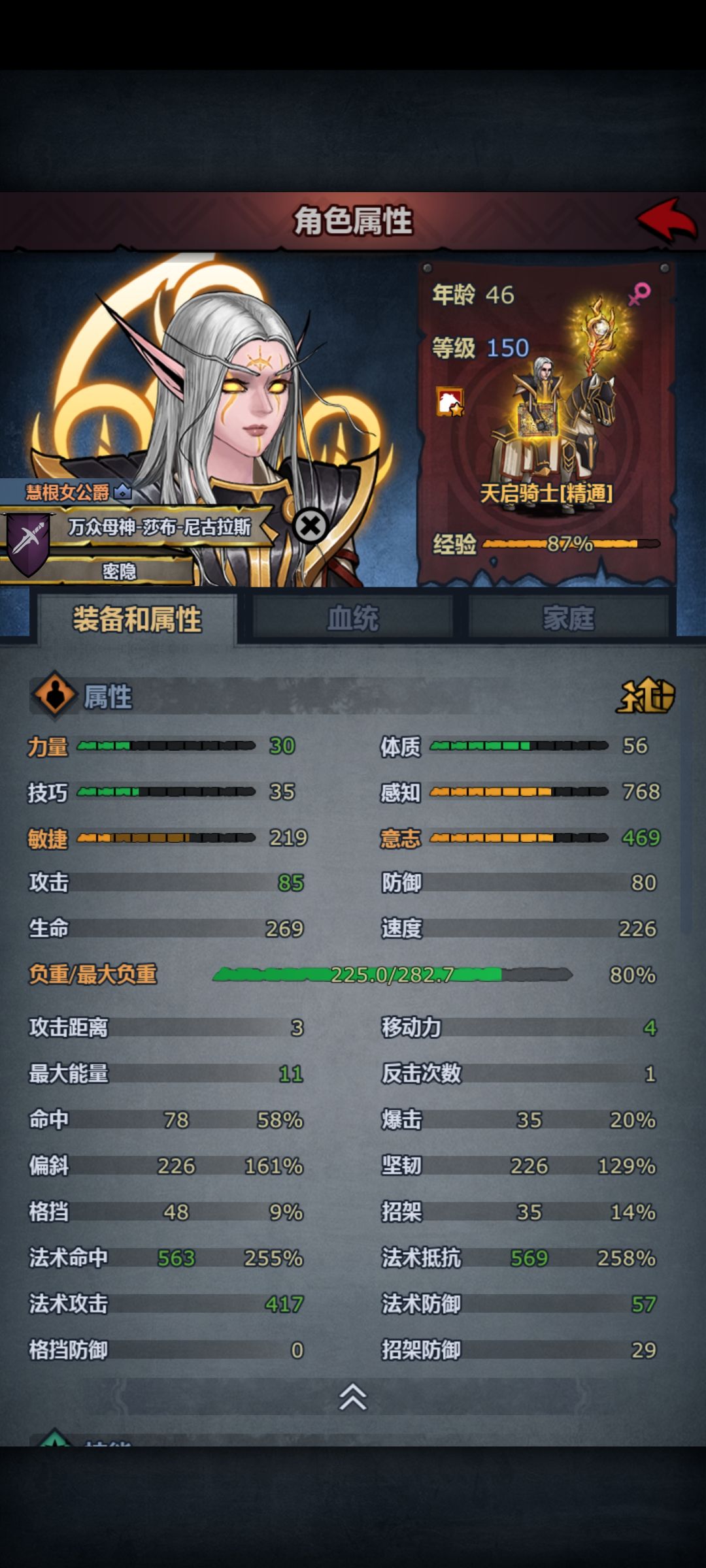 周车 2