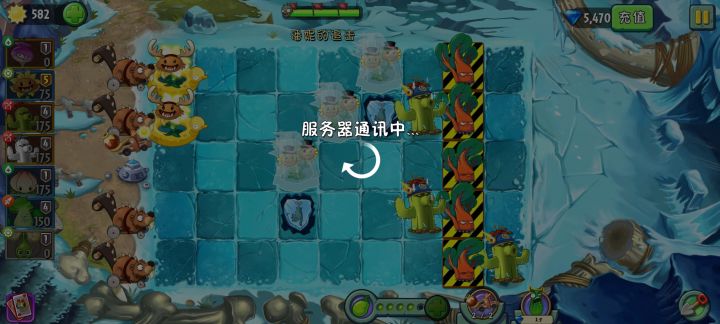 ？？？？截图