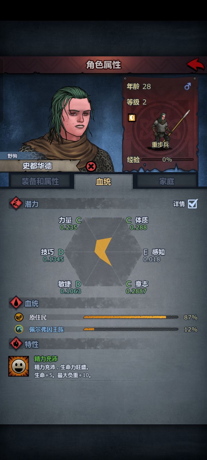 招到个范小勤😂截图