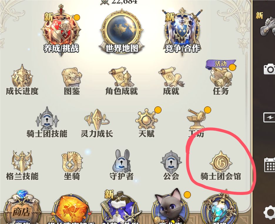 佛晓活动免费获取流程以及成长材料获取 1