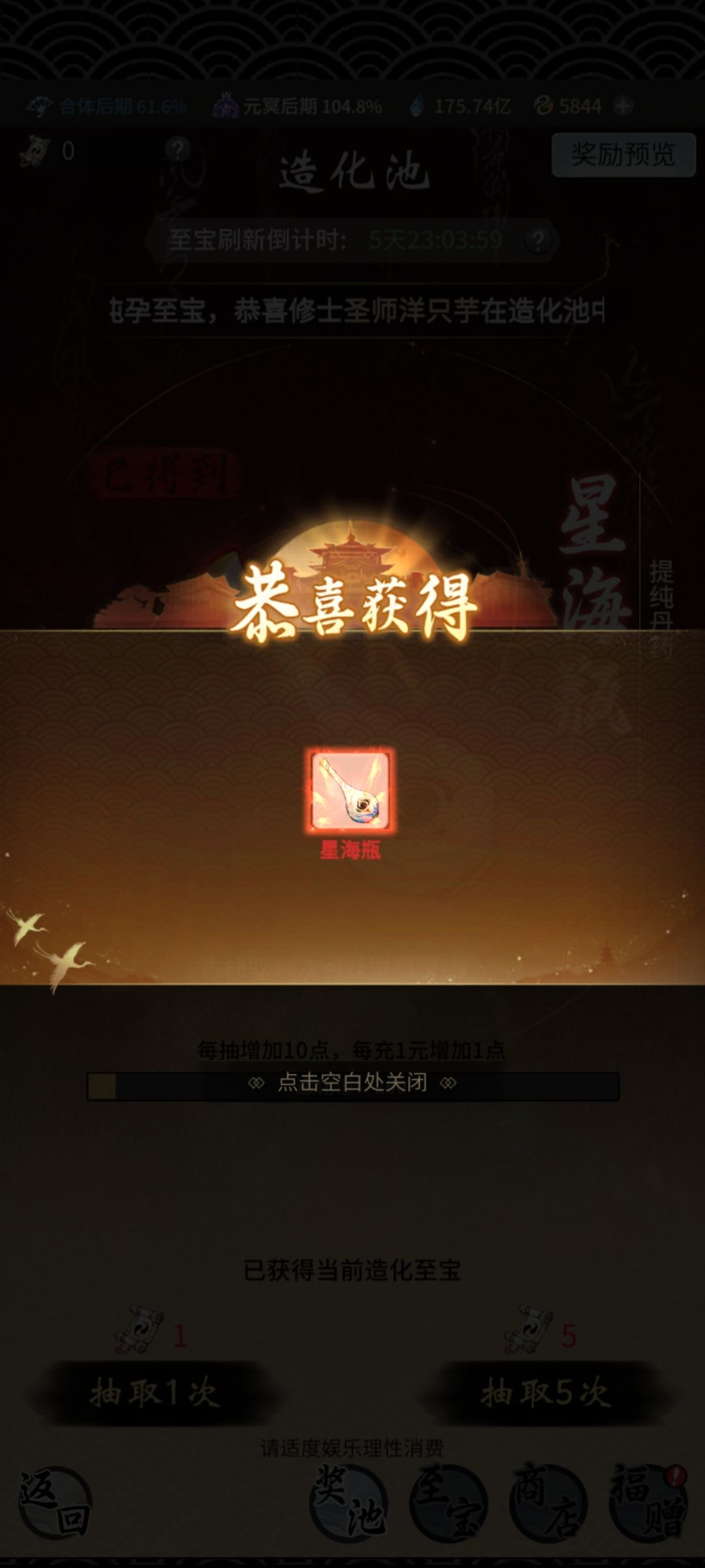这也能出? 1