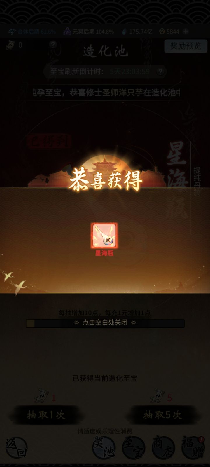 这也能出？截图