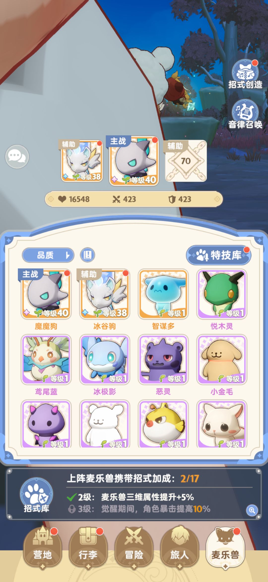 这游戏真的可以双黄啊 3