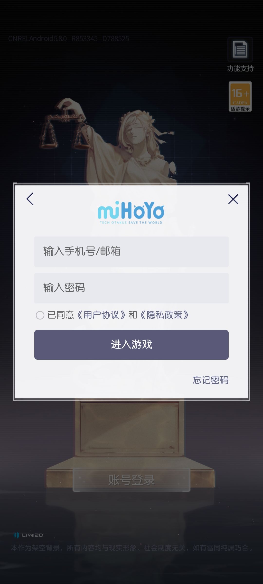 登不上去 2