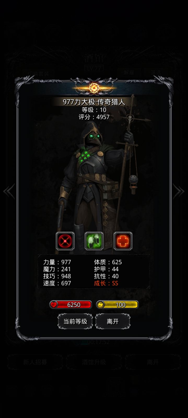 周年庆3KW金币目前出货截图